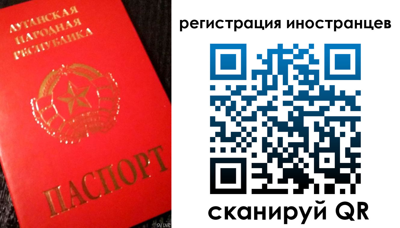 временная регистрация для всех в Лихославле