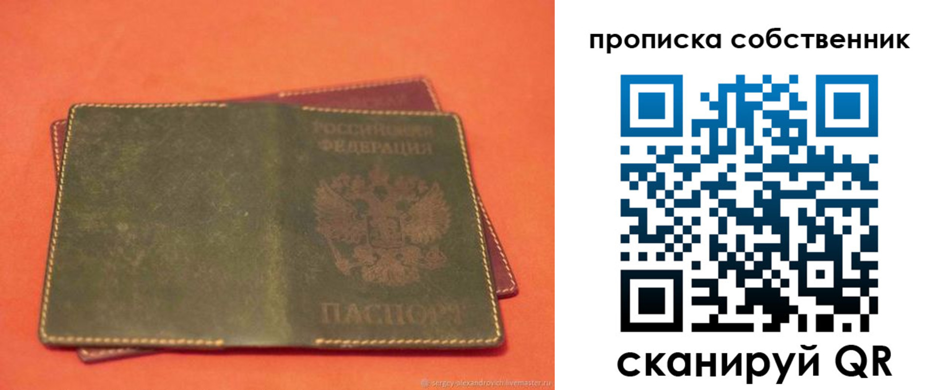 регистрация для школы в Лихославле