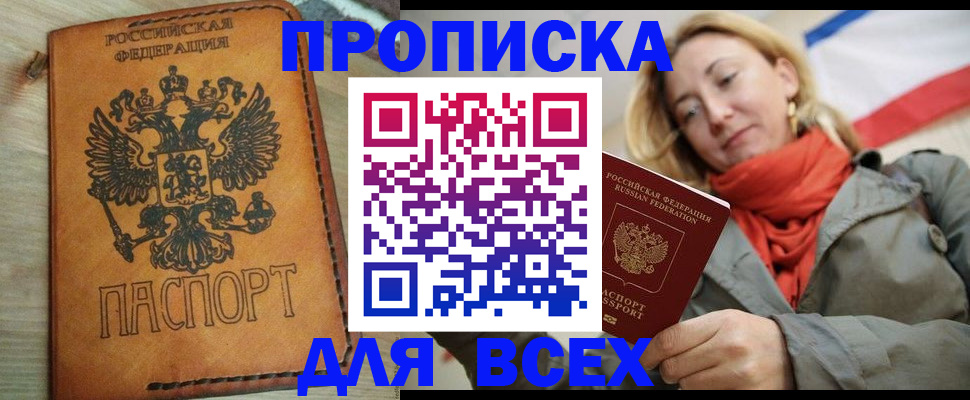 временная регистрация адрес в Лихославле