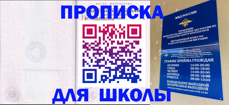 временная регистрация госуслуги в Лихославле