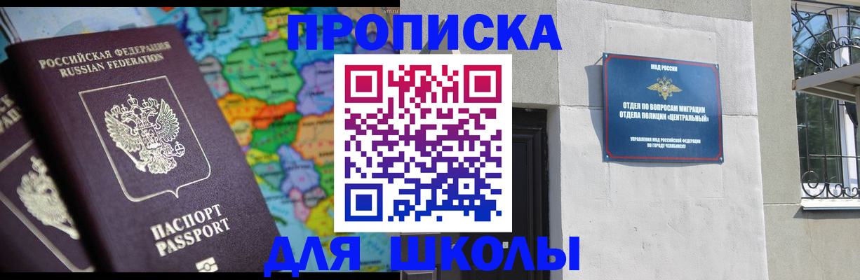 временная регистрация купить в Лихославле