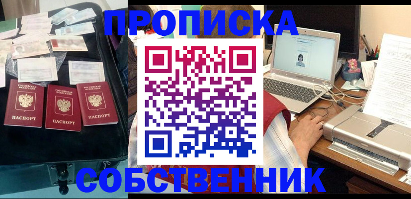 регистрация для дет. сада в Лихославле